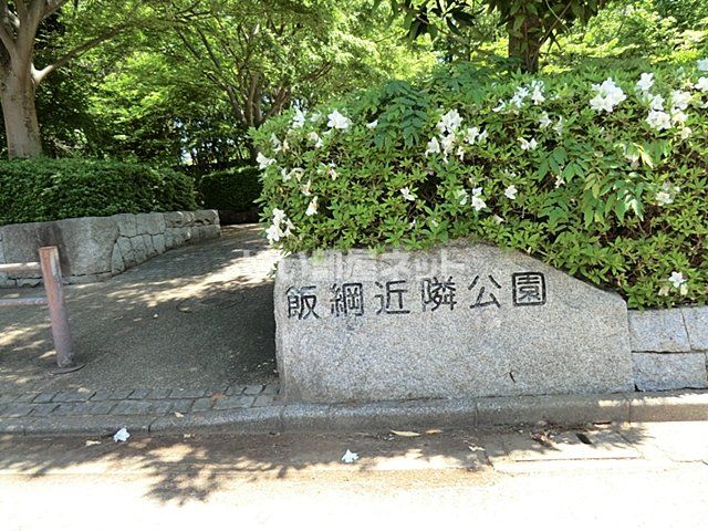 グリーンハイツAの周辺写真