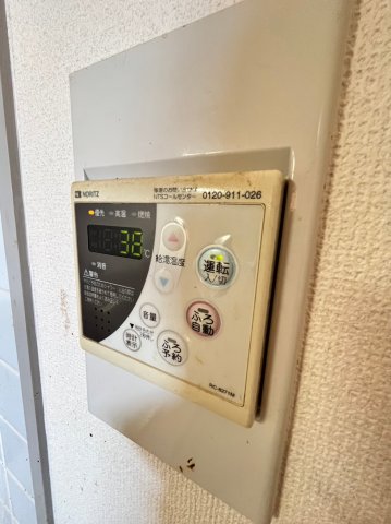 その他設備　同物件、別号室の参考写真です。