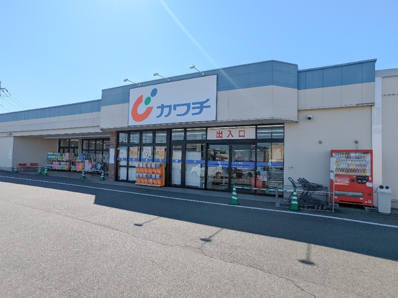 ドラックストア　カワチ薬品元総社店（ドラッグストア）まで421m