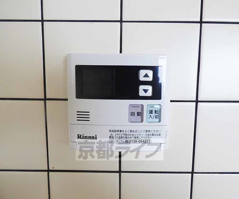 その他設備　給湯器です。