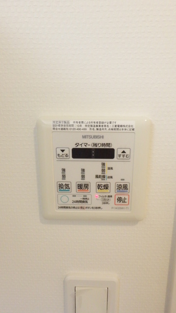 その他設備　※別室参考写真※浴室乾燥機♪