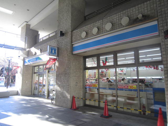 コンビニ　ローソン　さいたま岸町四丁目店（コンビニ）まで230m