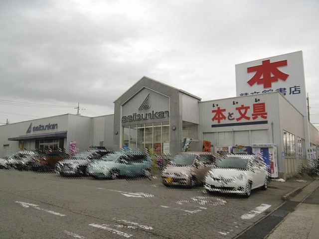 レンタルビデオ　精文館（レンタルビデオ）まで500m