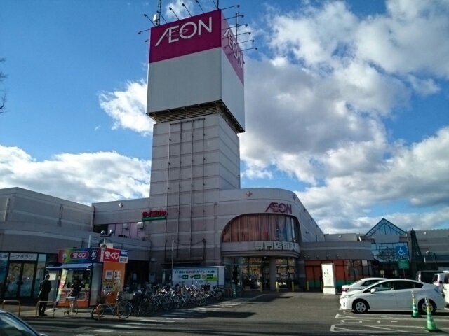 スーパー　イオン　栃木店（スーパー）まで597m