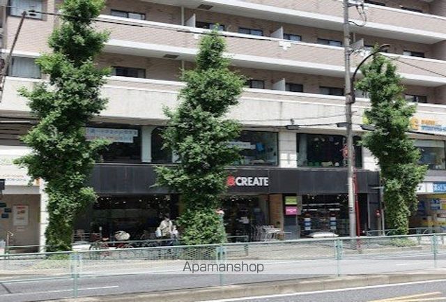 ドラックストア　クリエイトエス・ディー目黒八雲店（ドラッグストア）まで129m