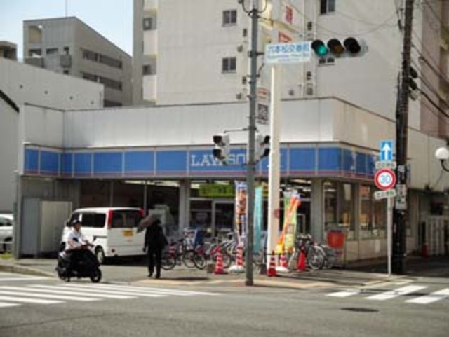 コンビニ　ローソン六本松店（コンビニ）まで170m