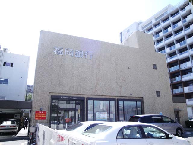 銀行　福岡銀行六本松支店（銀行）まで180m
