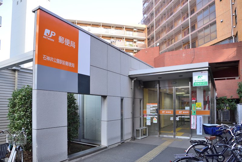 郵便局　石神井公園駅前郵便局（郵便局）まで166m