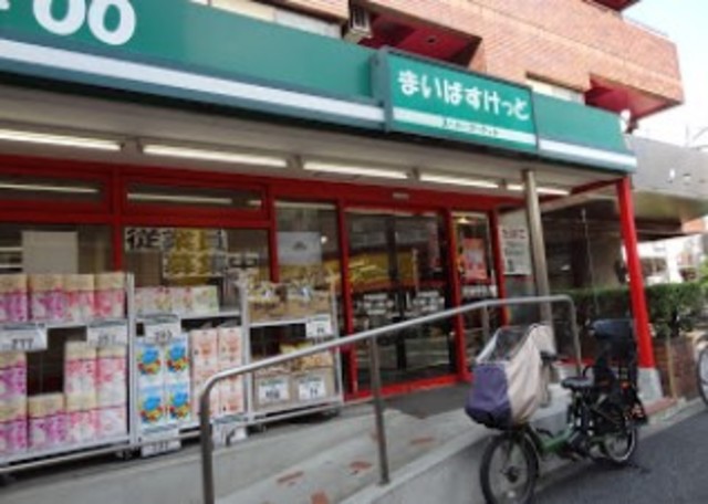 その他　まいばすけっと戸越公園店（その他）まで555m