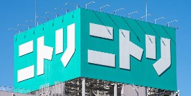 ホームセンター　ニトリ麻生店（ホームセンター）まで716m