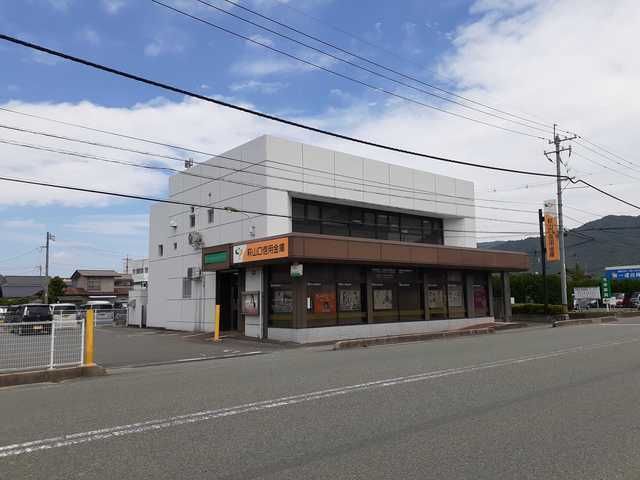 銀行　萩山口信用金庫（銀行）まで400m