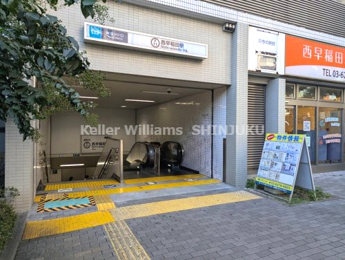 東京メトロ副都心線 西早稲田駅 徒歩9分 10階建 築29年の周辺写真