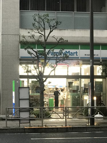 コンビニ　ファミリーマート 東池袋春日通り店（コンビニ）まで105m