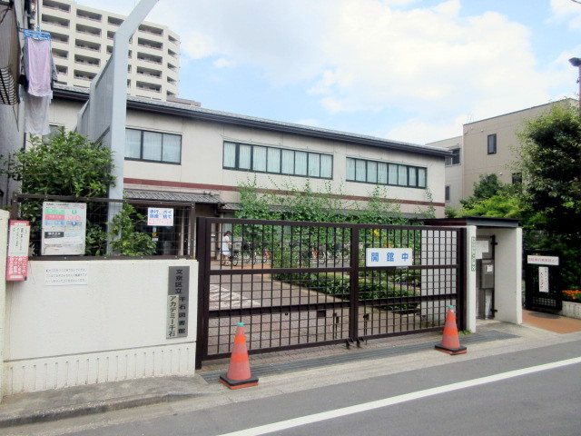 図書館　文京区立千石図書館（図書館）まで540m