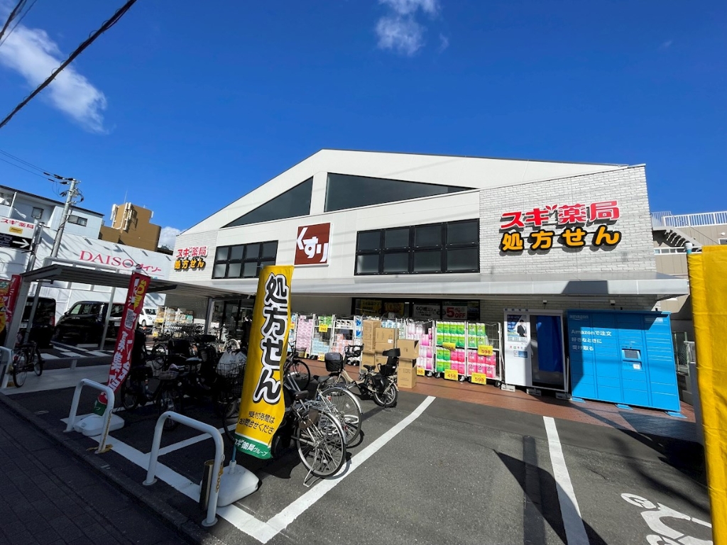 ドラックストア　スギドラッグ 西陣店（ドラッグストア）まで342m