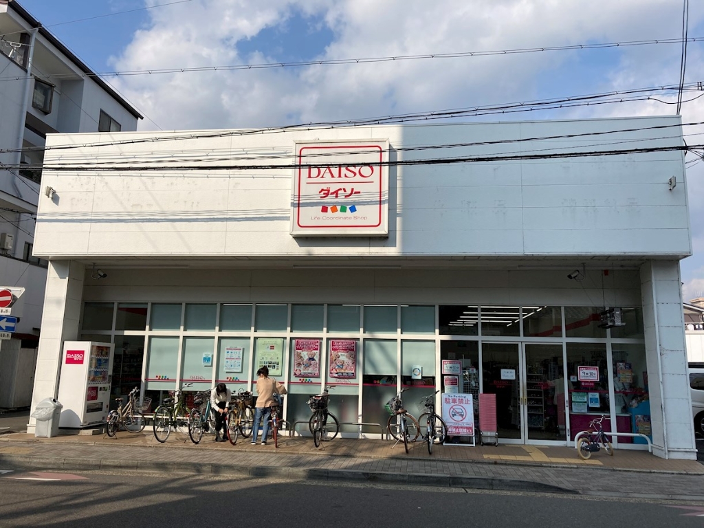 ショッピングセンター　ザ・ダイソー 京都西陣店（ショッピングセンター）まで365m