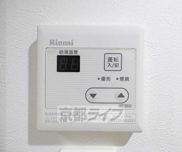 その他設備　温度調節ができます。