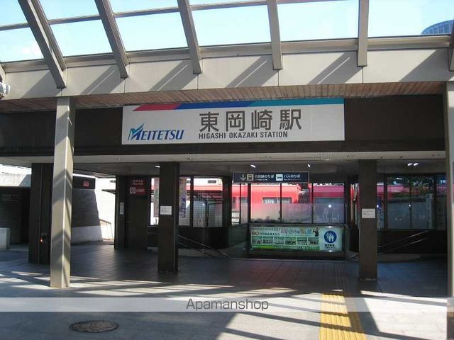 その他　名鉄　東岡崎駅（その他）まで400m