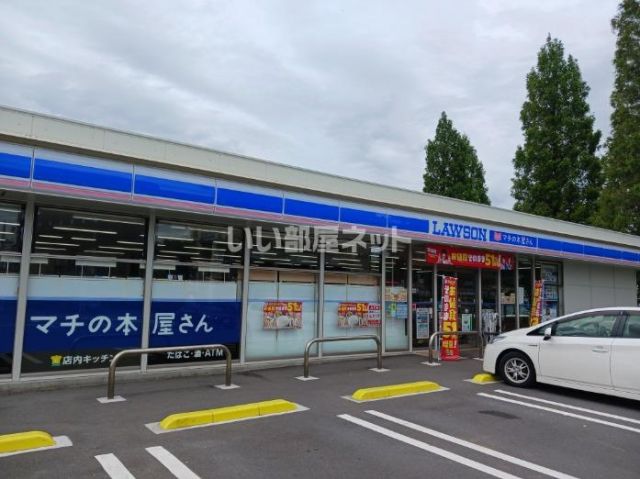 コンビニ　ローソン 滑川森林公園駅前店（コンビニ）まで1465m