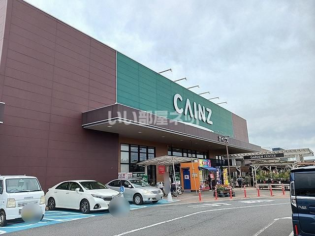 ホームセンター　カインズ なめがわモール店（ホームセンター）まで2183m