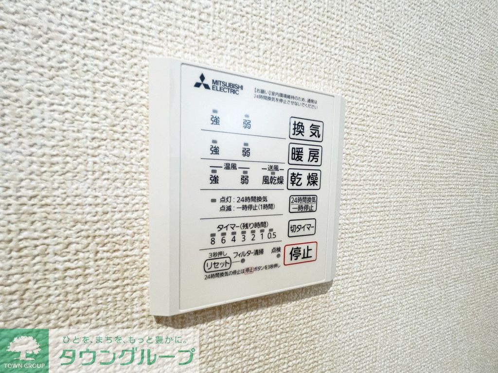 クオーレ B棟のその他写真