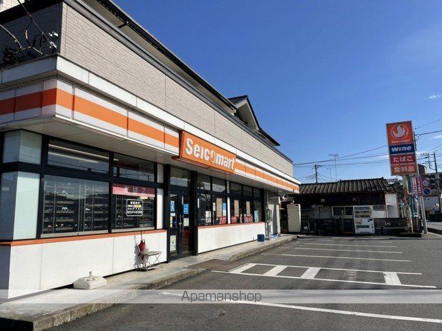 コンビニ　セイコマートのぐちや店（コンビニ）まで230m