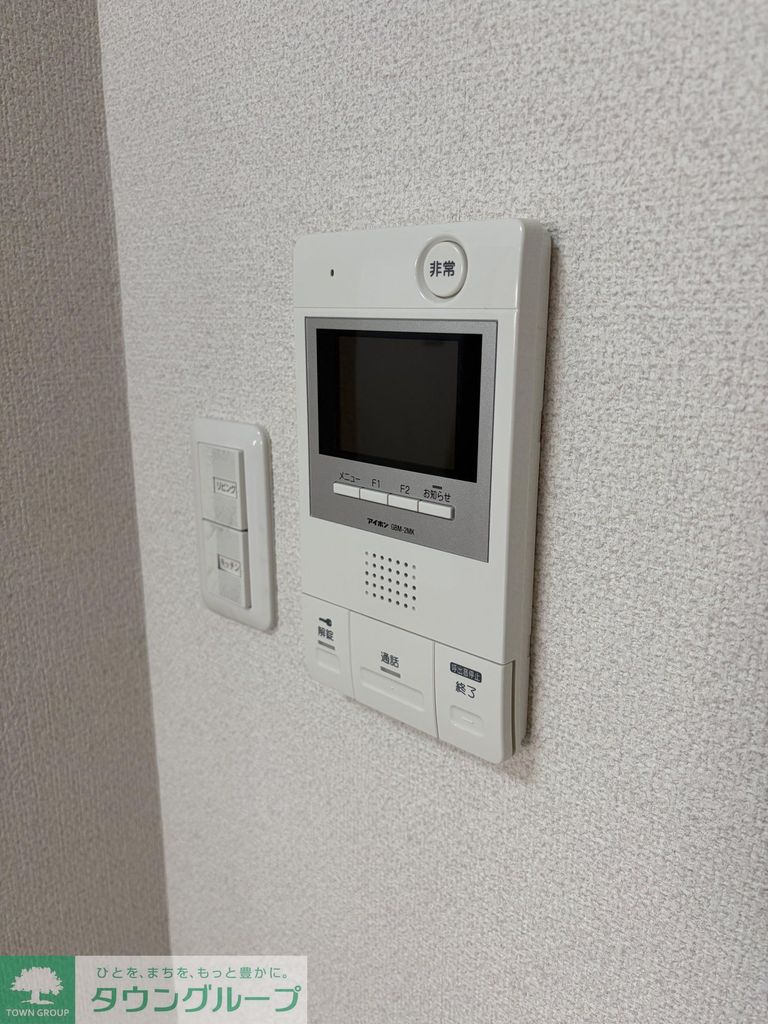 セキュリティ　設備