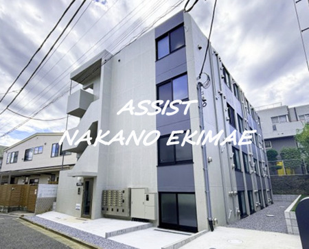 ＪＲ中央線 高円寺駅 徒歩8分 新築