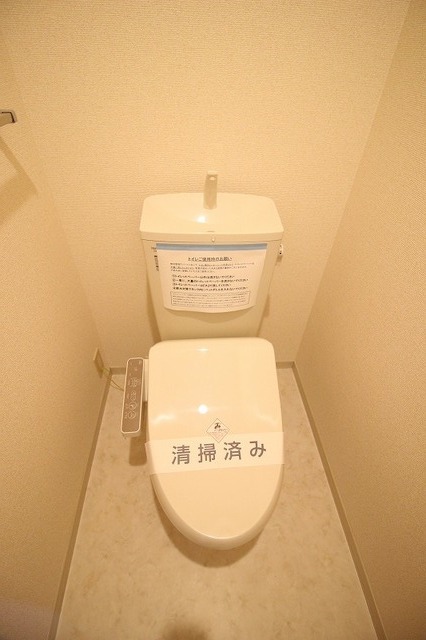 グランシャリオAのトイレ写真