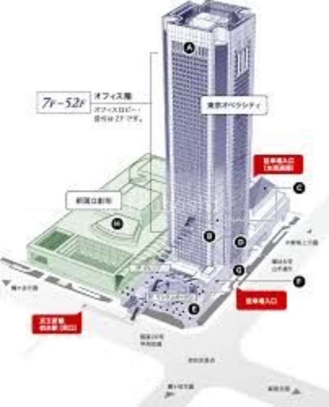ショッピングセンター　東京オペラシティビル東京オペラシティタワー（ショッピングセンター）まで791m