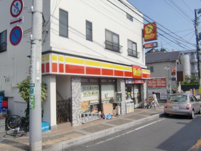 コンビニ　デイリーヤマザキ（コンビニ）まで390m
