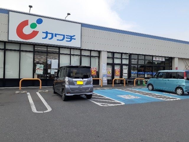ドラックストア　カワチ薬品高崎吉井店（ドラッグストア）まで3600m