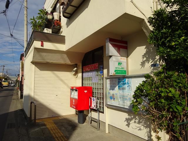 郵便局　平塚富士見郵便局（郵便局）まで210m