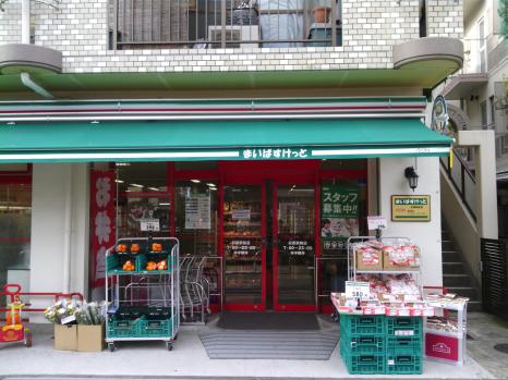 相鉄本線 天王町駅 徒歩8分 4階建 築38年の周辺写真