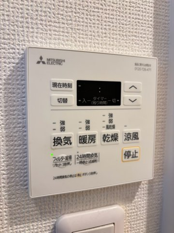 その他設備　別号室の画像です