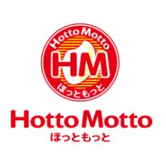 飲食店　ほっともっと 北堀江１丁目店（飲食店）まで602m