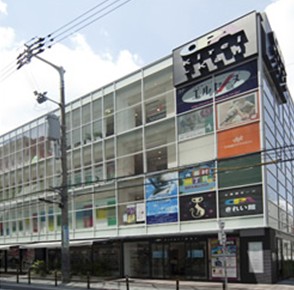 その他　心斎橋OPAきれい館（その他）まで993m