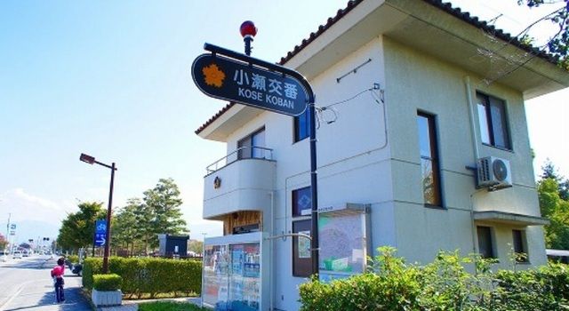 警察署・交番　小瀬交番（警察署・交番）まで2200m