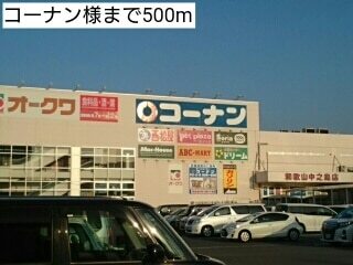 レジデンスTK 吉田の周辺写真
