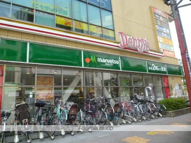 スーパー　マルエツ国分寺南口店（スーパー）まで405m