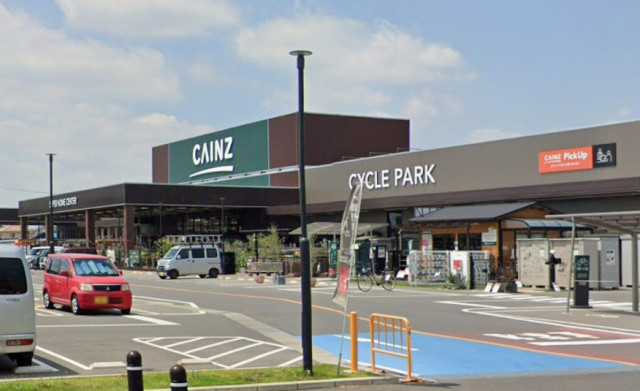 ホームセンター　カインズ　阿見店（ホームセンター）まで600m