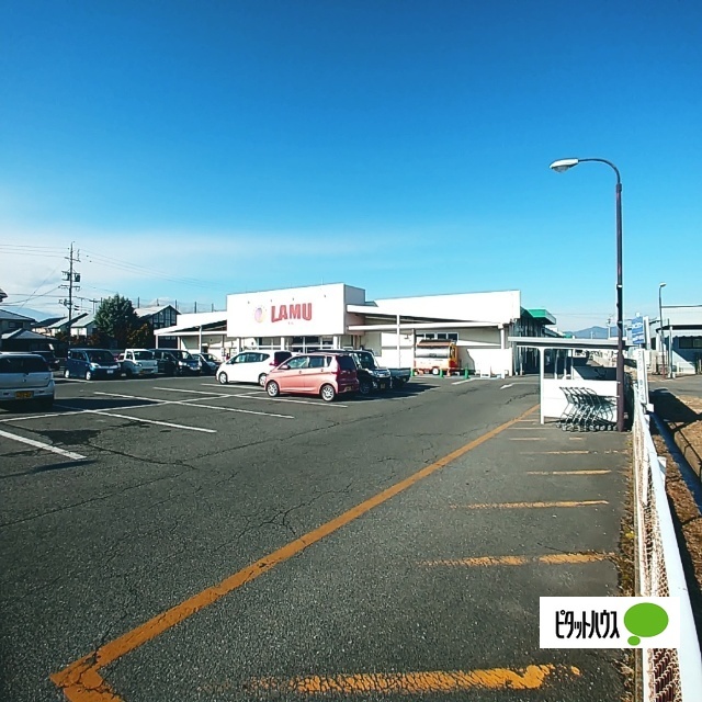 スーパー　ラ・ムー並柳店（スーパー）まで1000m