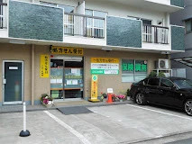 ドラックストア　こまごめ薬局（ドラッグストア）まで430m