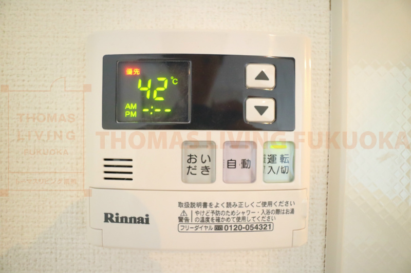 その他設備　設備　※同シリーズ参考写真