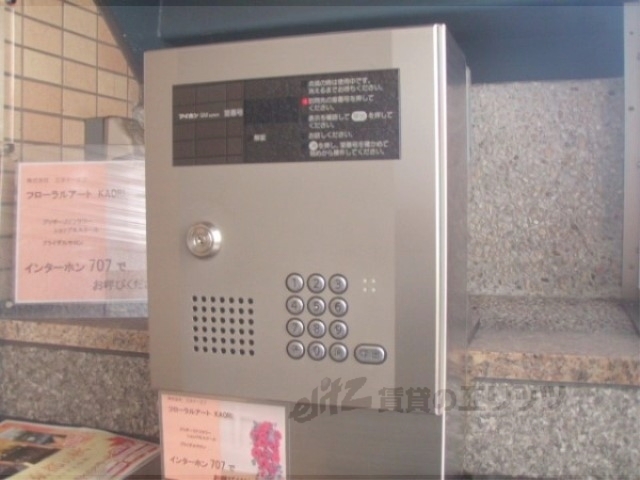 セキュリティ　オートロック