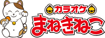 その他　カラオケまねきねこ 横浜西口2号店（その他）まで268m