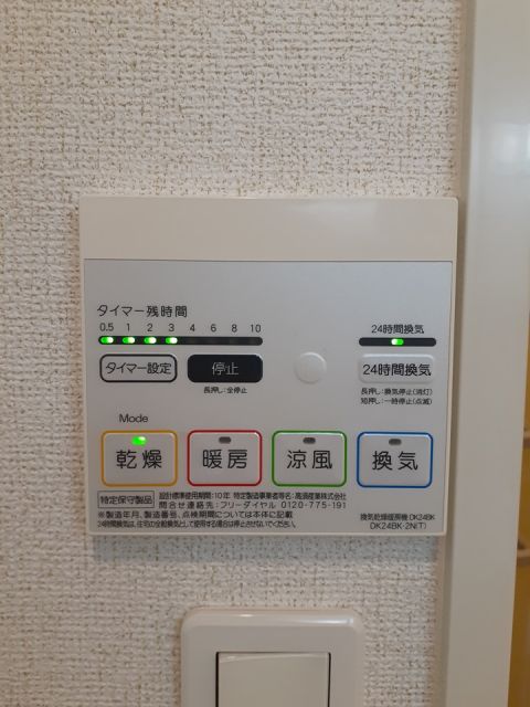 レクラン エムのその他写真