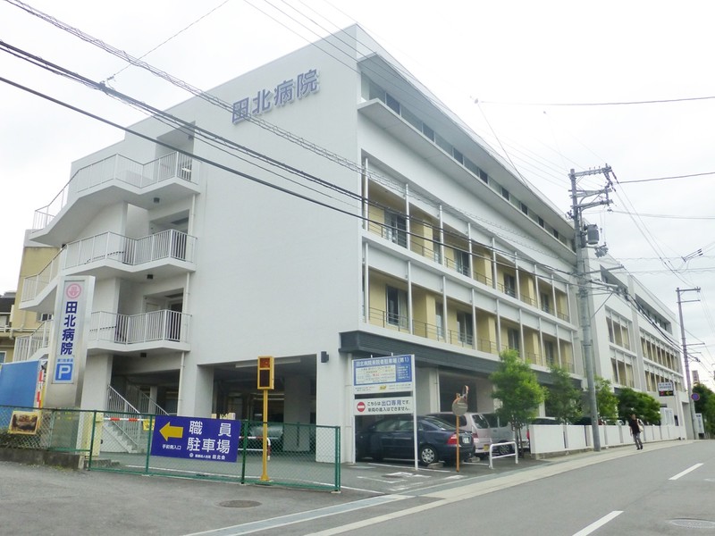 病院　田北病院(田北会)（病院）まで590m