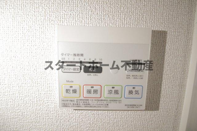 その他設備　浴室乾燥機能付き
