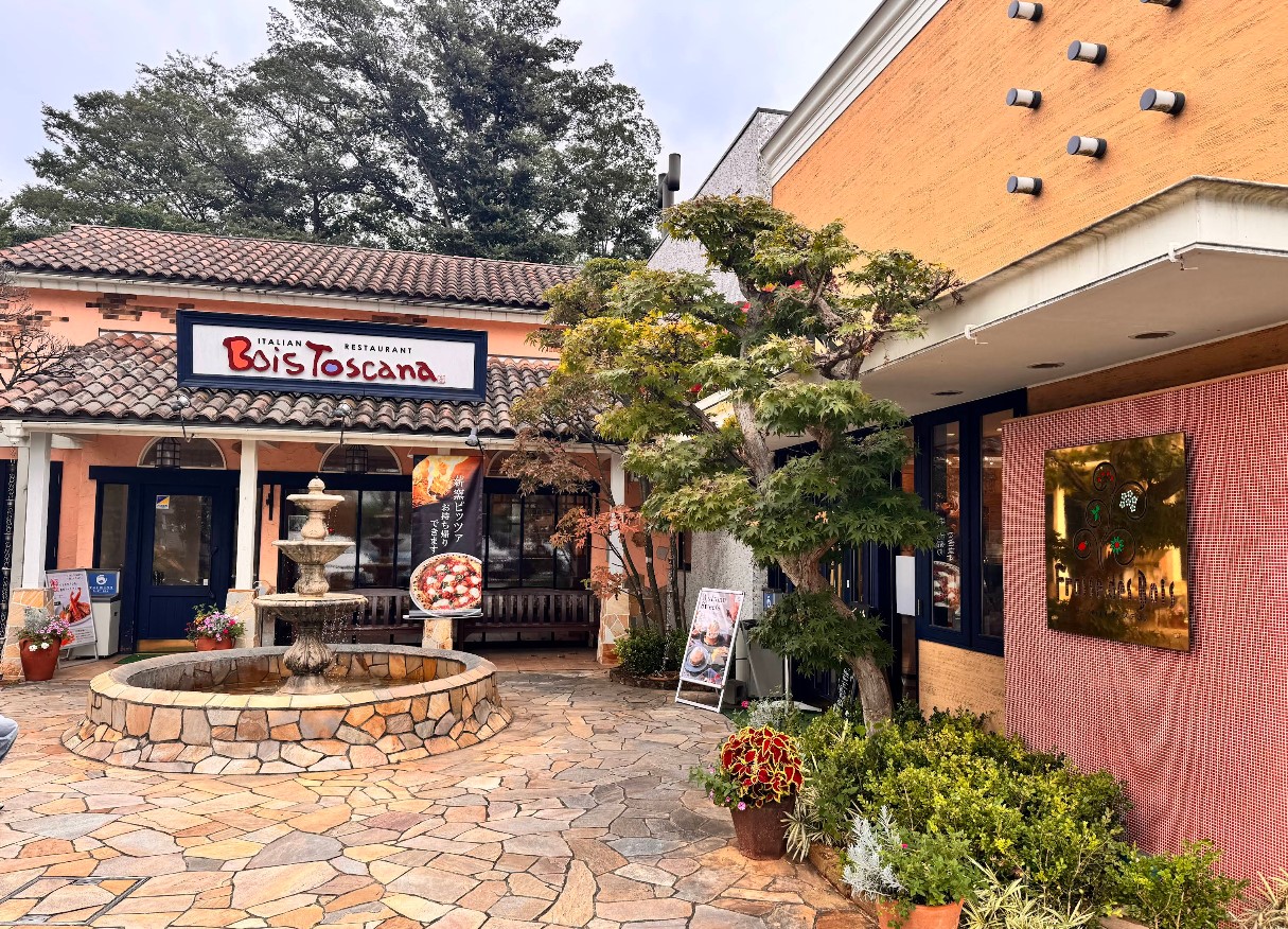 飲食店　ボワ・トスカーナ（飲食店）まで950m